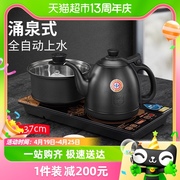 金灶h-k9全自动底部上水电热水壶，茶台烧水壶，电茶炉热水壶煮水家用