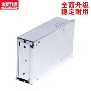 0W24V开关电源电-l250-12V/24V/48V 供S驱动器直转供电220V流2