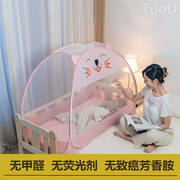 儿童陪床睡70x150婴儿床蚊帐蒙古包幼儿园床防摔宝宝全罩式免安装