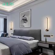 现代简约卧室床头led长条，极简壁灯北欧客厅沙发背景墙双头过道灯