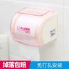 厕所卷纸筒卫生间手纸架强力吸盘免打孔厕纸盒创意浴室防水纸巾