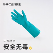 工业防护绿色耐油丁腈手套 汽车清洁手套家用洗碗橡胶手套