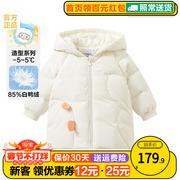 巴拉巴拉宝宝羽绒服，女童2022冬洋气外套婴儿，保暖加厚200422107001