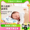 婧麒宝宝枕头婴儿四季硅胶定型枕0到6个月以上1-3-6岁儿童枕透气