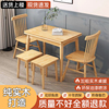 北欧实木折叠餐桌家用小户型现代简约长方形饭桌可伸缩原木桌子