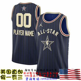 美国 2024 NBA 全明星Swingman球迷版自定义名字定制球衣