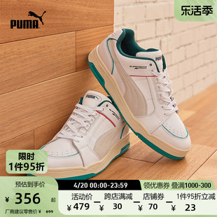 PUMA彪马男女经典休闲板鞋小白鞋 SLIPSTREAM RETRO 386528