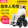 长寿歌电动轮椅智能全自动轻便可折叠老人残疾人可躺多功能代步车