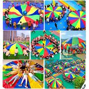 六彩感统训练器材儿童，玩具彩虹伞，亲子早教幼儿幼儿园体育器材用品