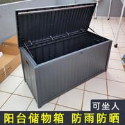 户外收纳柜室外花园工具箱防v水防晒庭院，收纳箱阳台杂物收纳柜箱