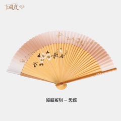 Fan风度思蝶漆画丝绸面定制折扇