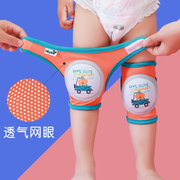 宝宝学爬护膝爬地夏季防摔网面透气可调节婴儿爬行护腿学步小孩儿