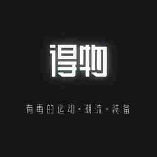 得物男装女装内衣男鞋女鞋鞋靴现成店铺买卖转让过户出售入驻开店