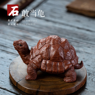 紫砂茶宠龟摆件石敢当(石敢当)乌龟，富甲一方雕塑茶具茶道配件