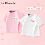 拉夏贝尔女童短袖t恤纯棉夏季女宝宝粉色，上衣婴儿体恤儿童打底衫