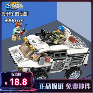 启蒙积木男孩拼装模型玩具军事，系列雷霆使命坦克装甲车的危机3204
