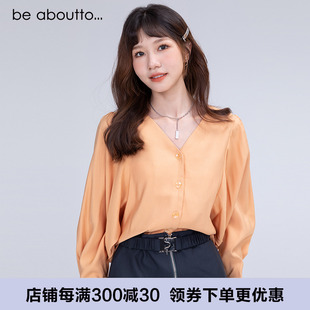 Be about to...秋季法式简约气质V领橙色衬衣女显瘦长袖上衣