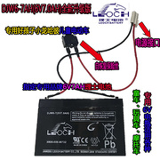 。好孩子小龙哈彼专用儿童电动车摩托车理士djw6-76v7ah电瓶蓄电