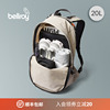 bellroy澳洲litedaypack20l轻行双肩包健身(包健身)包简约(包简约)轻薄旅行背包