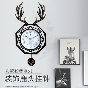 北欧轻奢大气挂钟客厅钟表挂墙个性创意鹿头现代家用时尚简约时钟