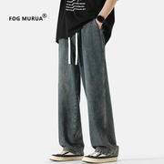 fogmurua美式复古牛仔裤，男款春季高街潮牌宽松直筒阔腿休闲裤子b