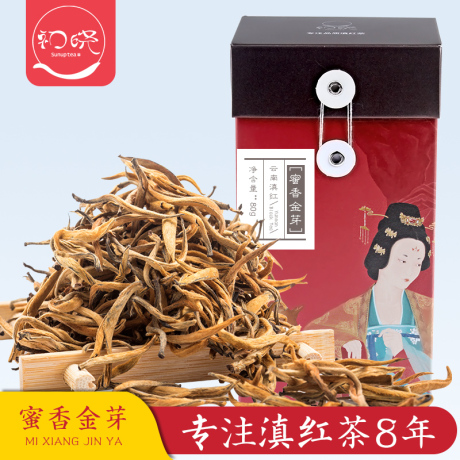 金丝滇红蜜香金芽