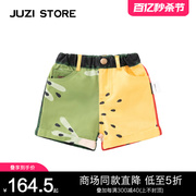 JUZI STORE童装帆布夏日缤纷水果下装纯棉短裤中性男女童1220202