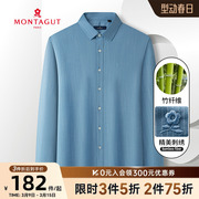 竹纤维抗皱梦特娇秋冬季男士，时尚休闲条纹长袖，衬衫凉感透气