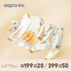 aqpa婴儿春秋套装纯棉，衣服1-8岁男女宝宝，睡衣儿童秋衣秋裤家居服