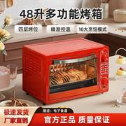 现代电烤箱家用48升大容量烘焙蛋糕机全自动多功能小型商用烤箱