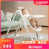 gb好孩子儿童餐椅可坐可躺婴儿，多功能宝宝便携餐椅y20042005