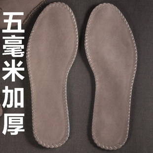 手工羊皮软男女皮鞋鞋垫软底舒适运动加厚减震除臭真皮垫吸汗防臭