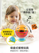 正版babyeinstein婴儿喂饭神器摇铃玩具，餐桌吸盘转转乐可啃咬