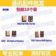 适用苹果4s5代5s5c6代送话器6s78plusx6p6sp咪头7p8p