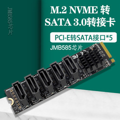 sata3扩展卡协议硬盘5口免驱
