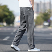高端冰丝牛仔裤男士夏季超薄款宽松直筒青年，大码天丝柔软透气长裤