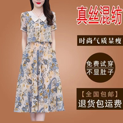 高档假两件新中式旗袍真丝碎花，连衣裙2024年夏季短袖妈妈雪纺裙子