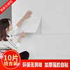 3d立体网红墙纸自粘卧室温馨壁纸天花板水泥墙面装饰浴室防水贴纸