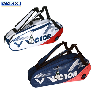victor威克多羽毛球包翀系列球拍，层独立鞋仓双肩背包br21fh大容量