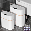 智能垃圾桶感应家用客厅轻奢自动卫生间厕所电动夹缝专用纸篓