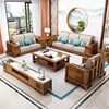 新中式客厅实木沙发轻奢古典冬夏两用储物实木，布艺沙发家具组合