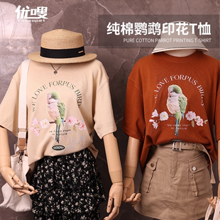 优嗖鹦鹉周边t恤虎皮牡丹，玄凤图案印花短袖，纯棉透气夏装情侣百搭