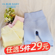 云儿宝贝秋冬童装空气棉，婴幼儿高腰护肚裤子，宝宝保暖裤子0-9个月