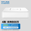 TP-LINK4路4口POE供电网络监控硬盘录像机NVR高清主机 APP远程预览回放存储 家用手机远程全景四分屏