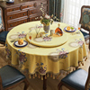 欧式大圆桌桌布转桌带转盘桌布圆形转盘，套布旋转餐桌台布黄色复古