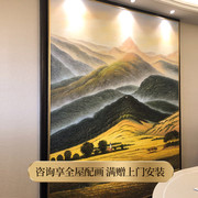美式玄关装饰画欧式客厅，餐厅壁画轻奢挂画风景，山水手绘油画巨人山