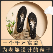 老北京布鞋女夏季薄款镂空蕾丝一脚蹬工作平底孕妇豆豆单鞋子