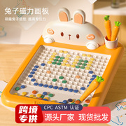 兔年磁力画板拼图玩具，早教益智控笔训练专注力儿童六一玩具幼儿园