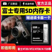 适用 富士专用相机内存sd卡16g高速c10微单单反数码存储大卡XT3 4XT30XT20X100F XE3XA7X-H1照相机SDHC储存卡