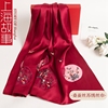 上海故事红色真丝旗袍披肩礼服婚礼，婚宴结婚妈妈，喜婆婆酒红丝巾女